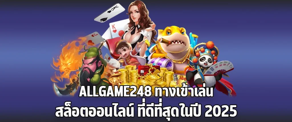 ALLGAME248 The best online slot game login in 2025